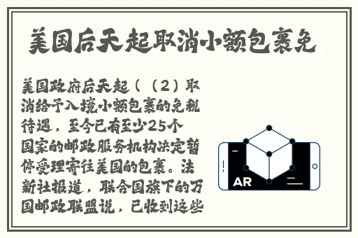 东南亚12—14小小